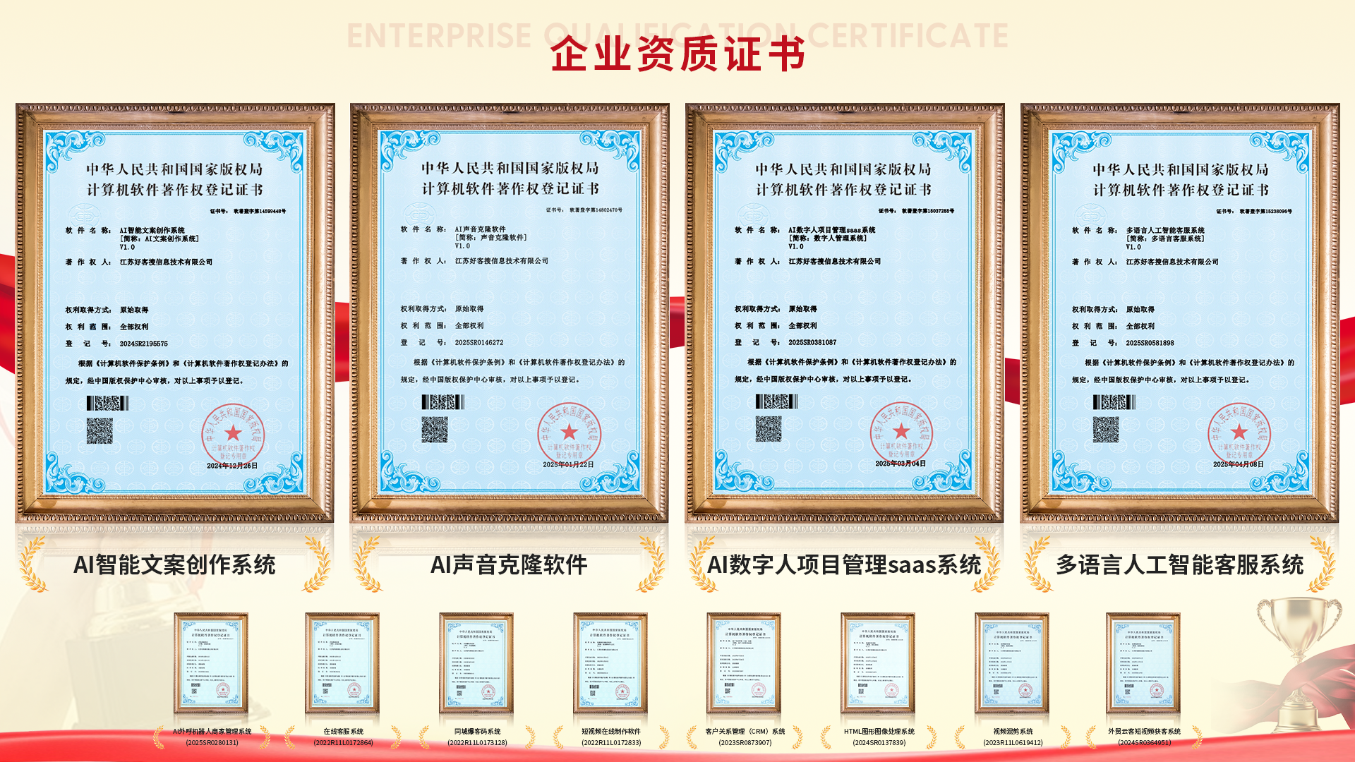 定西使用SEO排名软件的表现及误区
