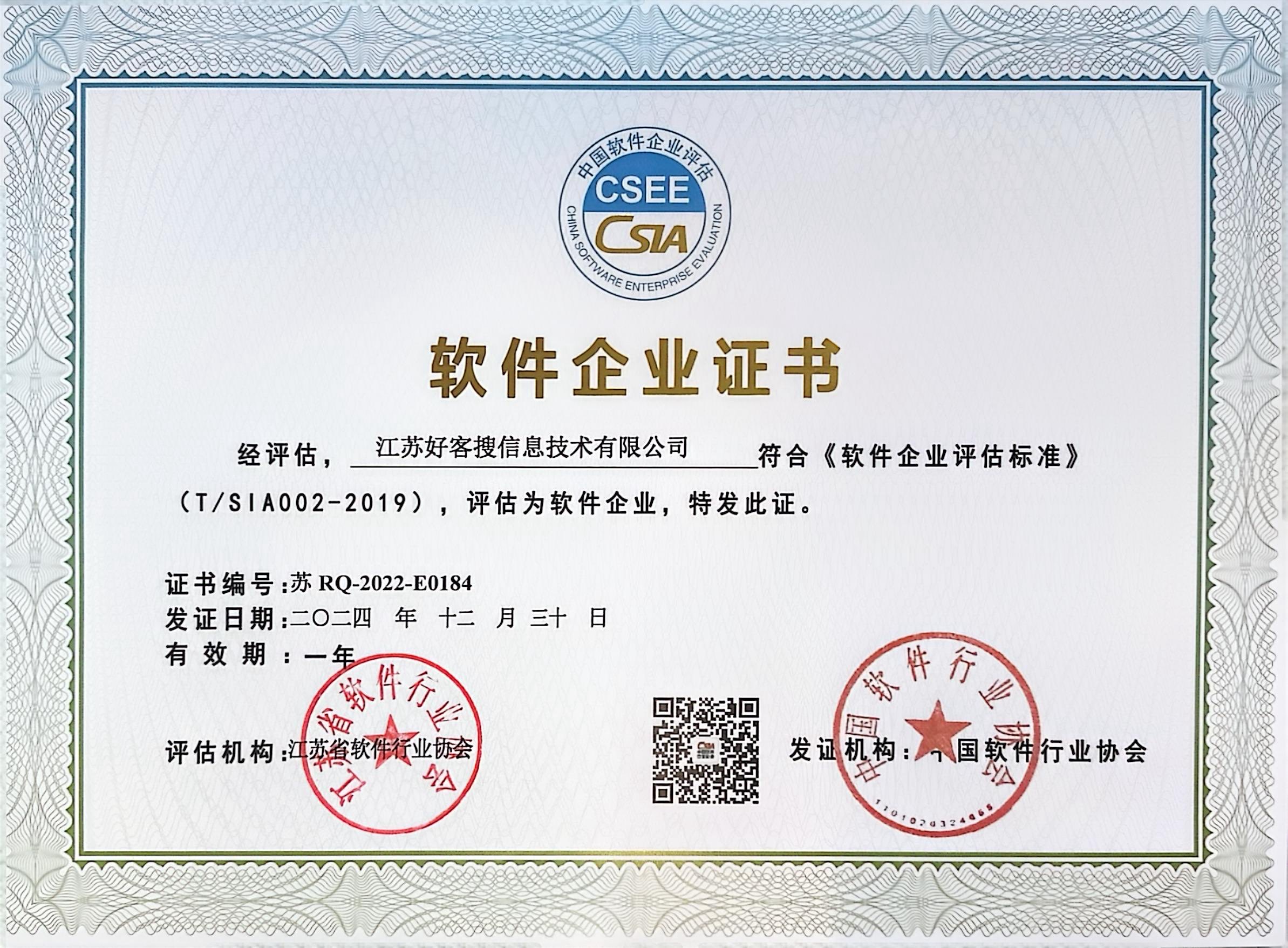 定西关键词排名怎么做?